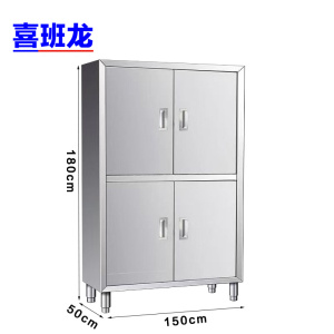 喜班龙不锈钢碗柜