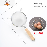 敬平304不锈钢豆浆过滤网筛超细家用器榨果汁机隔渣漏网厨房小漏勺