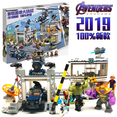 复仇者联盟4终局之战复联基地对决灭霸乐高儿童拼装积木玩具复联基地对决灭霸07123