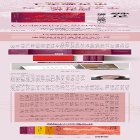 [M]缠足 "金莲崇拜"盛极而衰的演变 (美)高彦颐 著 刘东 编 苗延威 译 -9787214269522