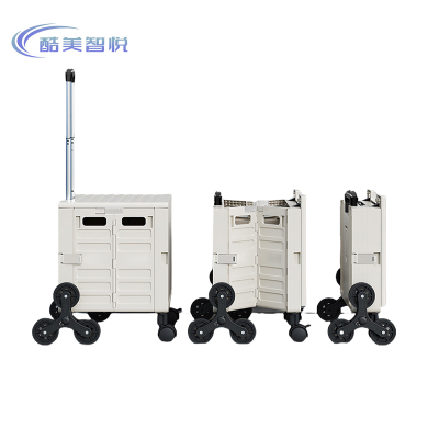 酷美智悦 户外露营推车爬坡轮41*46*48cm KM-BH553 个