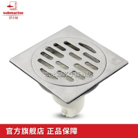 潜水艇地漏不锈钢地漏防臭芯防堵盖纯铜地漏无三通GF50-10B