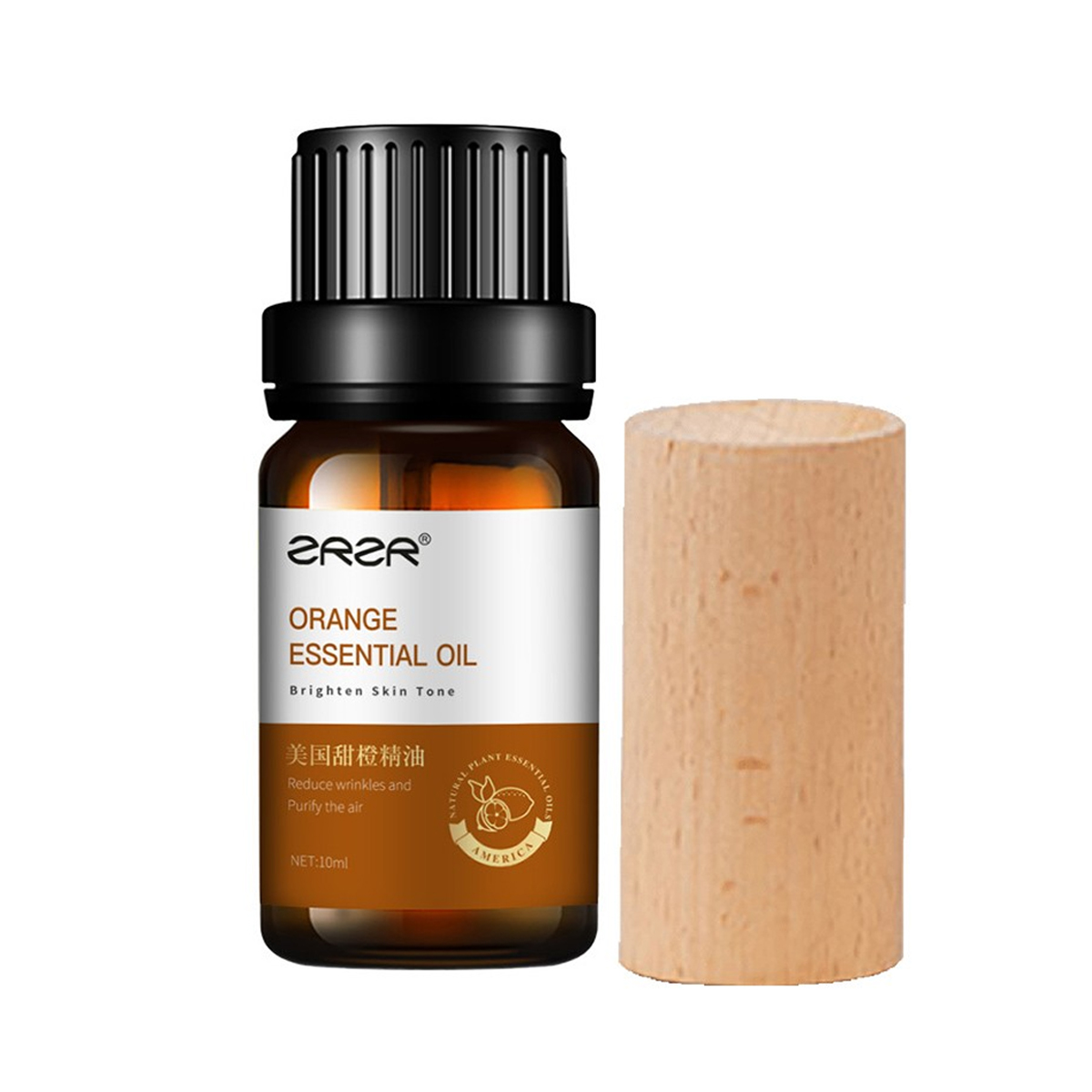 ZRZR美国甜橙精油10ml面部单方精油脸部护肤以油养肤亮颜嫩肤补水保湿