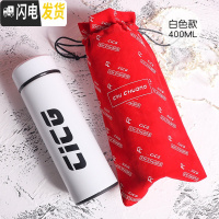 三维工匠CICG个性潮流便携磨砂智能保温杯男士泡茶随手水杯304不锈钢杯子 CICG白色字母款+红色绒杯袋