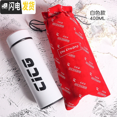 三维工匠CICG个性潮流便携磨砂智能保温杯男士泡茶随手水杯304不锈钢杯子 CICG白色字母款+红色绒杯袋