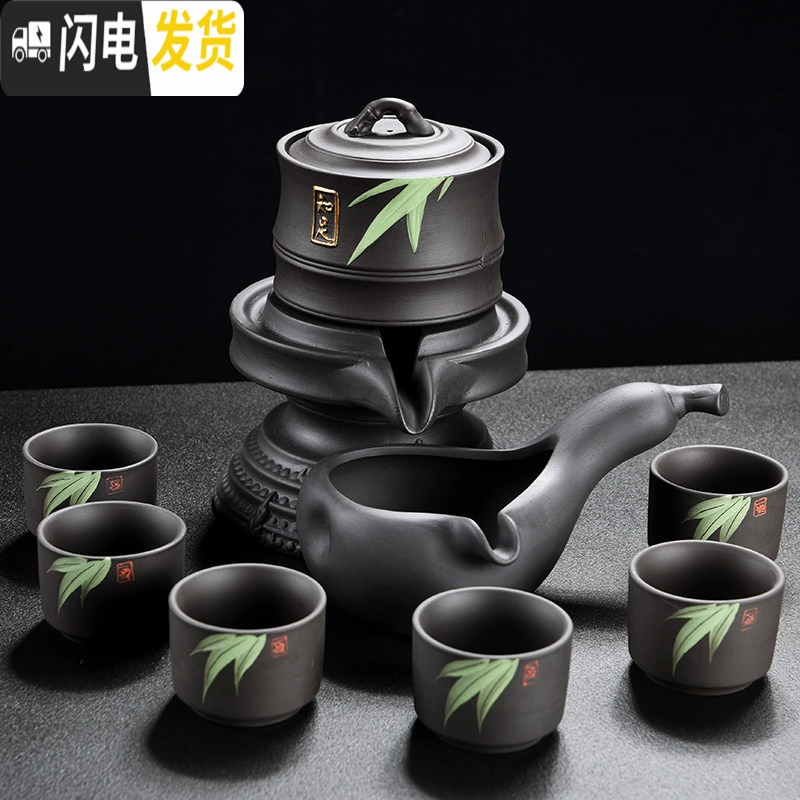 三维工匠紫砂茶具套装家用简约半全自动石磨陶瓷懒人冲泡茶器功夫茶杯防烫 知足紫砂手绘款(9件)