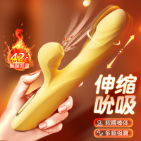 谜姬全自动伸缩摇摆欢愉震动棒智能加温电动吮吸舌舔仿真阳具女用性玩具自慰器跳蛋插炮机假阴茎av振动棒成人情趣性用品女性系列