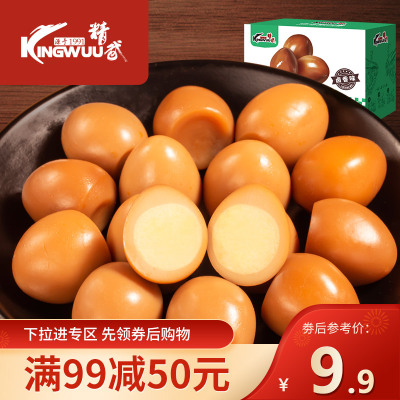 满99-50-精武鸭脖鹌鹑蛋麻辣零食大礼包小包装年货卤味小食休闲食品