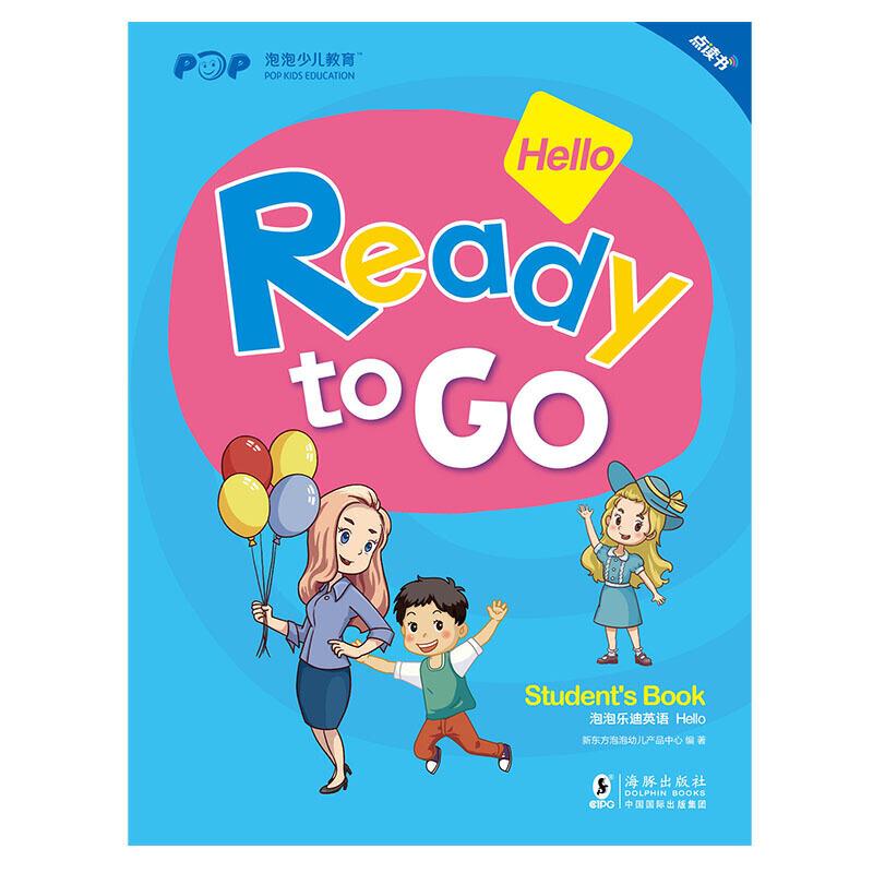 正版新书]泡泡乐迪英语新东方泡泡幼儿产品中心9787511022103