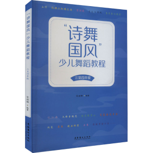 醉染图书