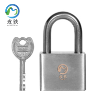 玫铁304不锈钢挂锁配1把钥匙60短梁(通开)把