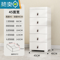 敬平45/55cm多层抽屉式收纳柜子家用收纳置物柜杂物储物柜卧室床头柜