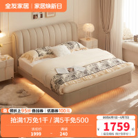 全友家居皮床双人床现代简约主卧卧室头层牛皮1.5米床家具