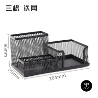 办公笔筒创意时尚文具收纳盒学生用多功能简约女笔桶笔盒桌面摆件男组合大容量少女心韩国小清新 三维工匠 三格/绿
