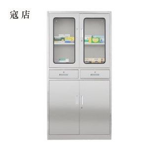寇店文件柜不锈钢柜子储物柜资料柜档案柜带锁文件柜201二斗文件柜