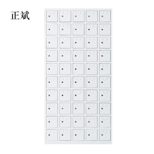 正斌手机存放柜50门