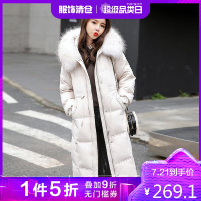 反季-拉夏贝尔秋冬新款白鸭绒过膝中长款大毛领保暖羽绒服女904611142