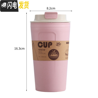 三维工匠早餐杯带盖咖啡杯可插吸管便携竹纤维办公室随手杯情侣简约马克杯 北欧粉420随手杯-可插吸管咖啡器具