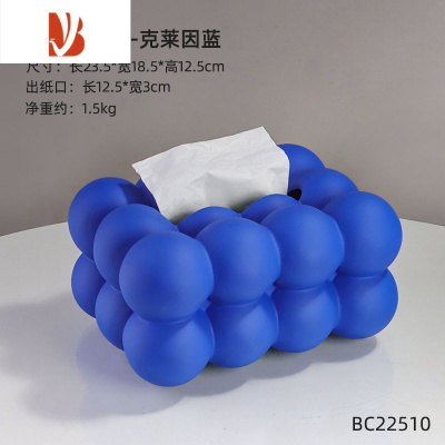 三维工匠北欧陶瓷纸巾盒客厅轻奢家用茶几创意装饰抽纸盒ins桌面摆件 A款克莱因蓝