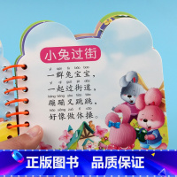 [正版]宝宝儿歌卡片宝宝益智早教翻翻书加厚幼儿园学前班儿歌童谣撕不烂早教卡大字图画书0-1-2-3-6岁早教儿歌卡片小