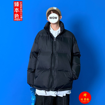 UYUK港风抖音200斤微胖大码-糖果色棉衣袄男女加肥加大码潮流胖子宽松立领外套学生帅气冬季装