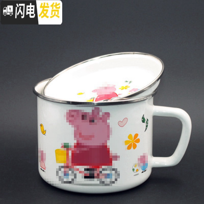 三维工匠加厚平盖老式搪瓷饭缸饭盒快餐杯泡面碗带盖带把手大容量可加热 14cm小猪