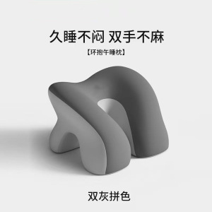 办公室午睡枕工位趴睡枕学生专用午休趴桌子睡觉神器趴趴枕头抱枕3759A
