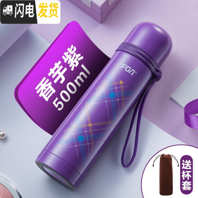 三维工匠大容量保温杯不锈钢户外男女士杯子运动水壶便携水杯800 格纹色500