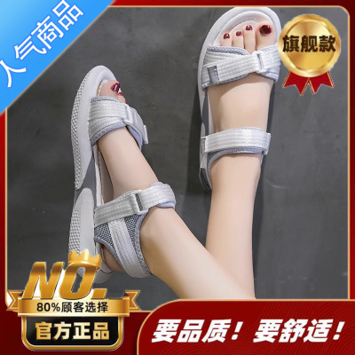 SUNTEK网红厚底凉鞋女2023年新款夏季孕妇软底沙滩鞋子休闲百搭运动女鞋