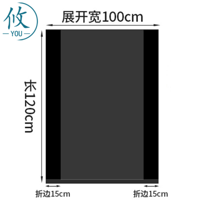 攸 商场塑料袋 100*120*2cm 只