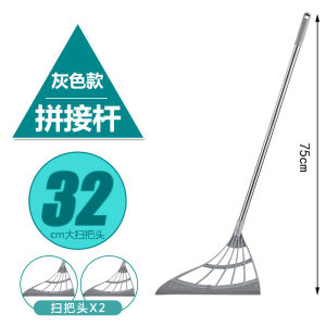 [补贴10%]黑科技魔术扫把扫地刮水器家用浴室不粘头发笤帚硅胶拖把