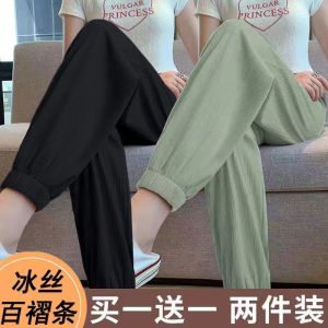 冰丝运动裤女夏季薄款高腰宽松垂感束脚裤休闲灯笼裤子