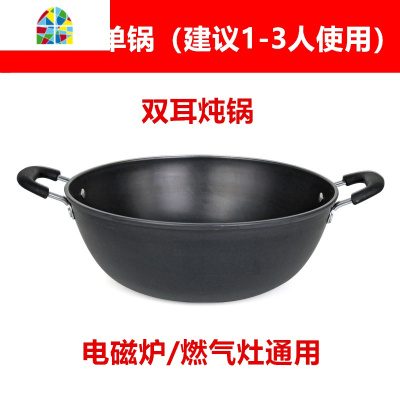 老式双耳铁炒锅平底电磁炉生铁锅家用炒菜锅煲汤炖锅无涂层不粘锅 FENGHOU 34CM单锅