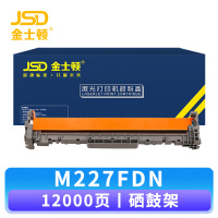 金士顿 鼓架M227FDN 支