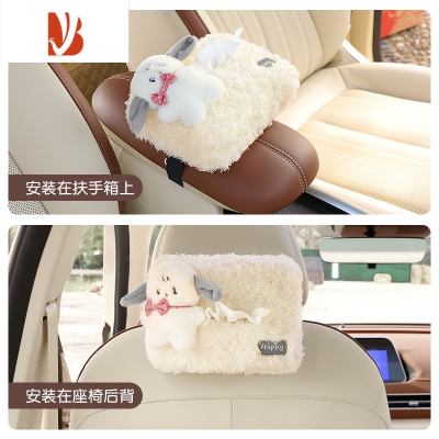三维工匠车载纸巾盒可爱创意车内装饰品挂式抽纸盒网红汽车扶手箱纸抽盒袋 蝴蝶结帕帕狗-[立体卡通款]