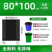 匹牧 PM-LJD-005 加厚平口式垃圾袋 黑色 80cm*100cm 双面4.0丝 100只