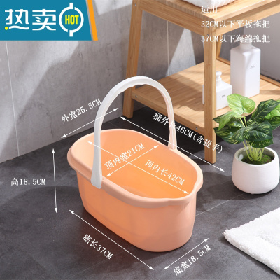 敬平加厚宽口长方形洗拖把桶塑料挤水桶胶棉拖把清洗桶手提平板拖布桶 小号-橙色
