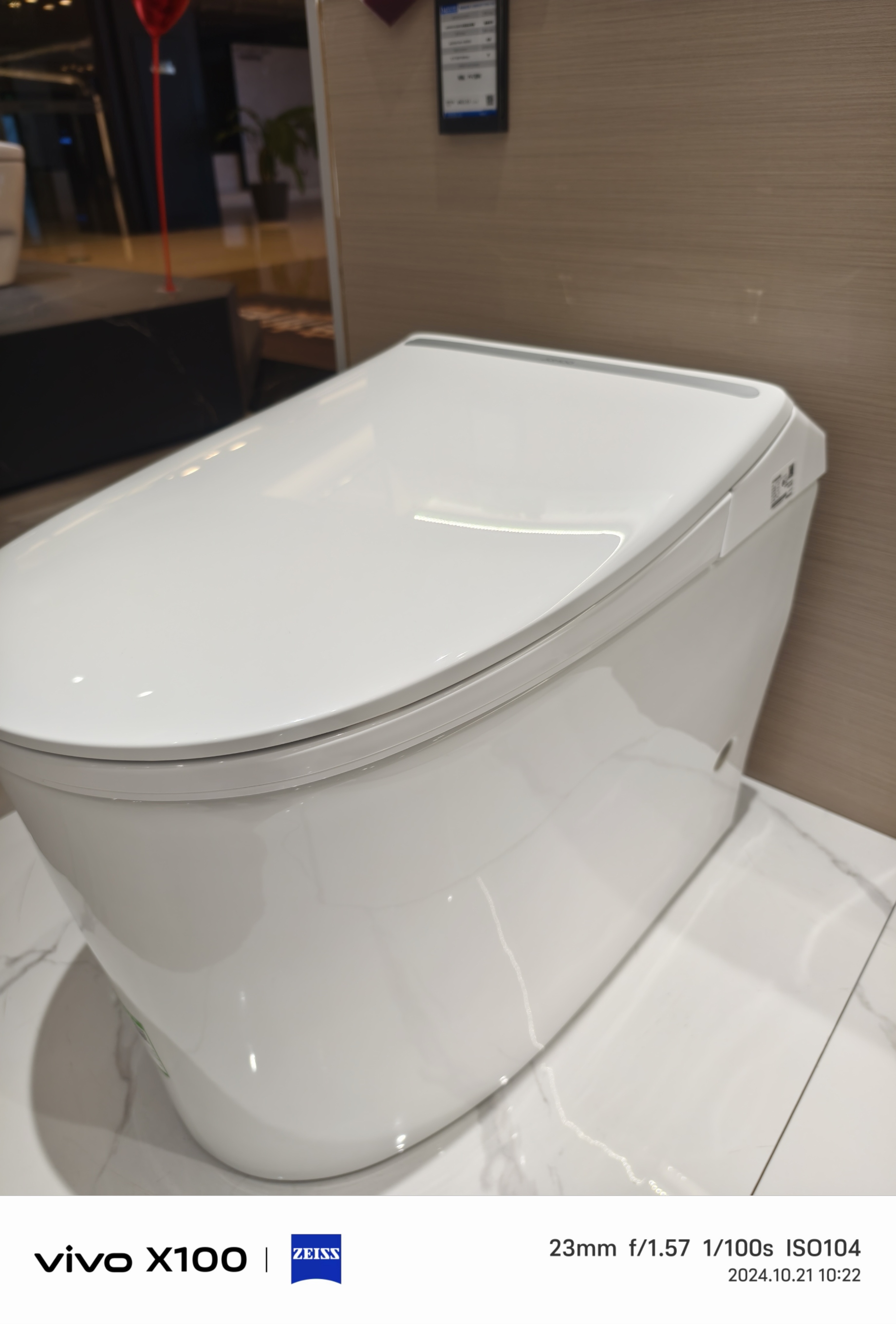 九牧轻智能一体机ZQ5340-SA-CJM305