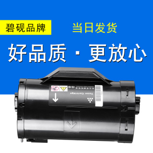 适合富士施乐P355粉盒355df碳粉m355df硒鼓CT201940墨粉盒墨粉筒粉墨盒黑白激光打印机docuprint 大容量10000张