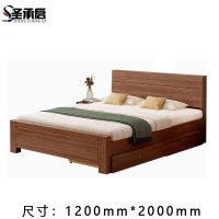 圣承启 公寓床 1.2米宽张
