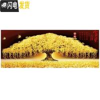 三维工匠摇钱树钻石画满钻2019年新款客厅金满地水晶十字绣 [A款]满钻、全贴[210*85厘米]多加30钻量、免费补
