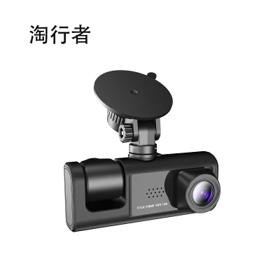TXZ-79 2寸3录车载行车记录仪 黑色