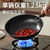 炊大皇(COOKER KING) 星辰铁炒锅CK73754(无盖)