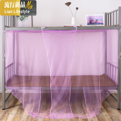 学生宿舍蚊帐上下铺铁架床0.9m1.2米寝室单1.51.8m家用加密帐纱 三维工匠