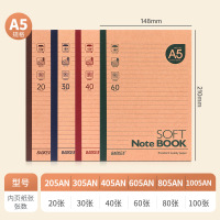 宝克(BAOKE)205AN 牛皮纸封面笔记本子无线胶装软抄本办公记事本软面抄学生日记作业本[A5/20张]混色 单本装