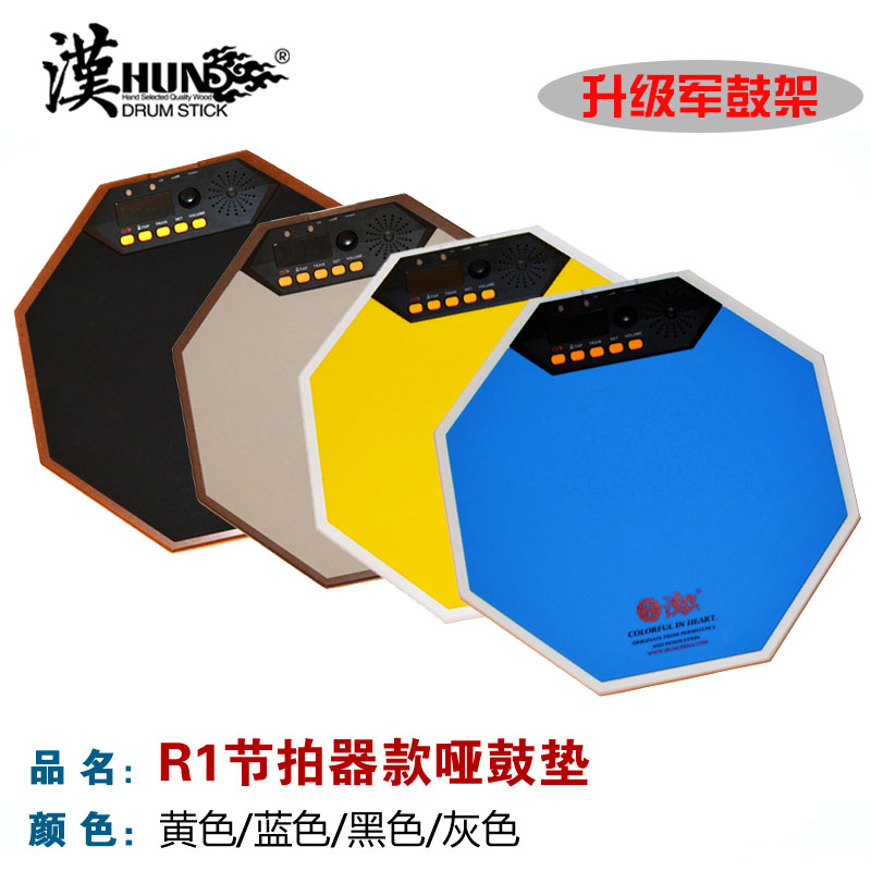 架子鼓练习打击板打击垫儿童初学者练习节拍器 d支架军鼓架组合