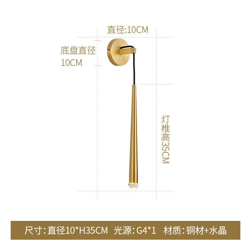 全铜壁灯后现代轻奢客厅书房卧室现代简约北欧样版房别墅纯铜壁灯