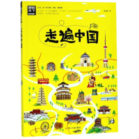音像走遍中国/图说天下.地理系列霍晨昕