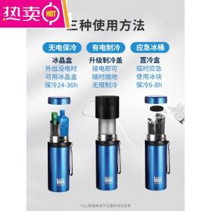 [补贴10%]胰岛素冷藏盒便携随身旅行车载小冰箱小型迷你家用充电式药品制冷