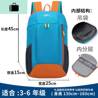 儿童小背包潮旅行户外出游旅游男孩子超轻便男童小学生补习双肩包NEW LAKE 天蓝色